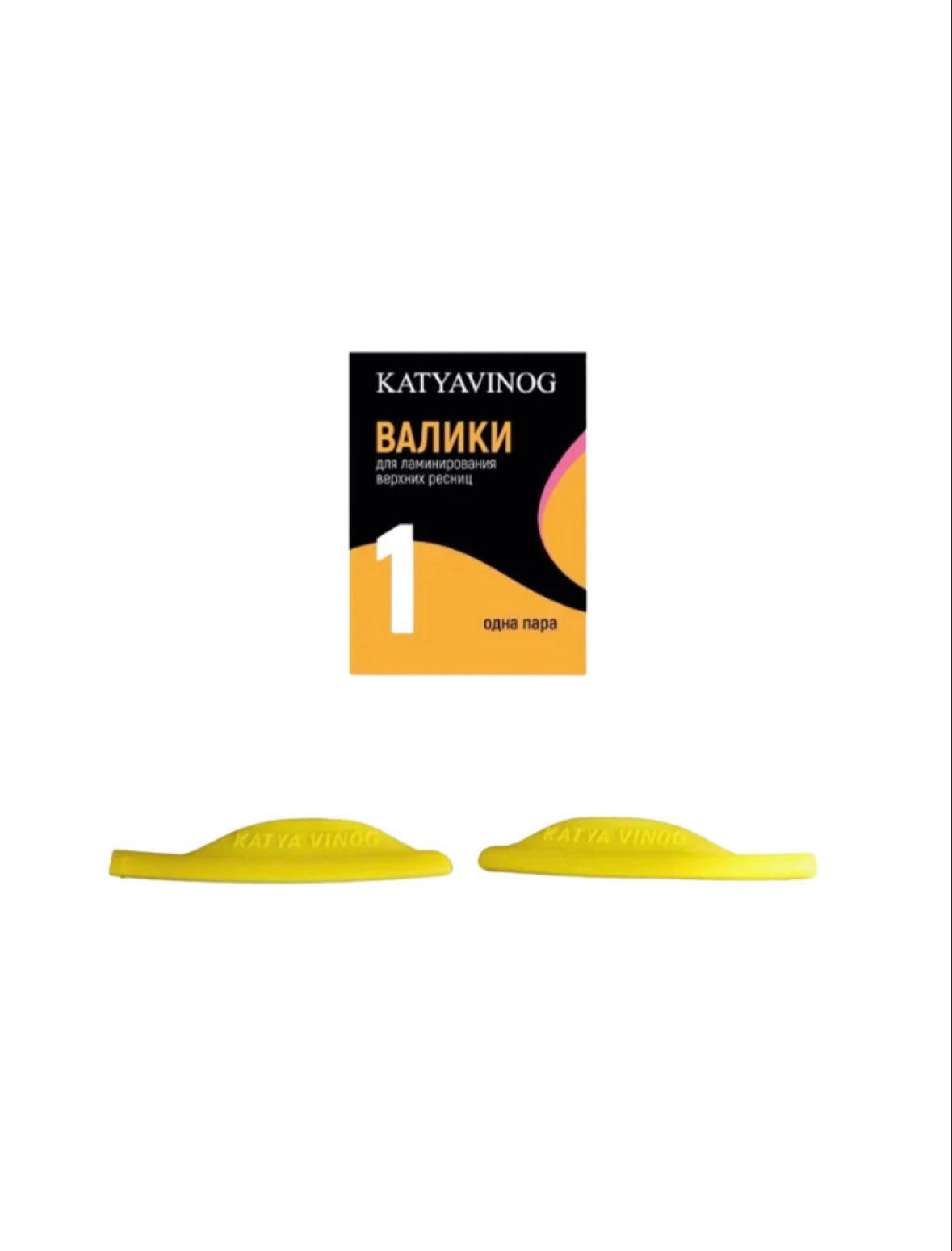 Silikonpads GELB