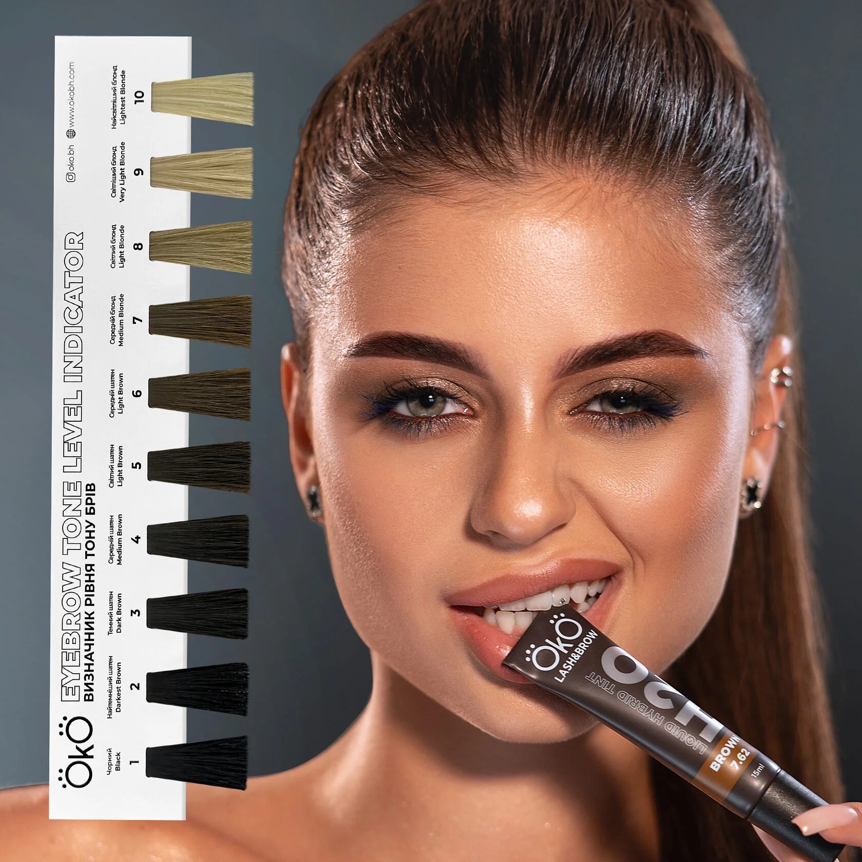 Augenbrauen Tonwert Anzeige