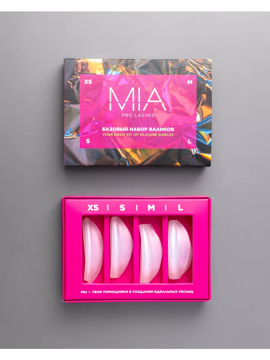 Silikonpads pearl Set