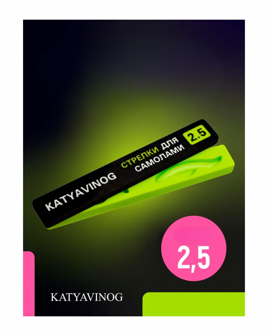 Self-Lami Silikonpads Größe 2,5