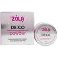 DE:CO Powder