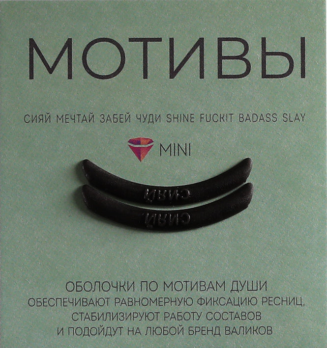 Kompensatoren schwarz