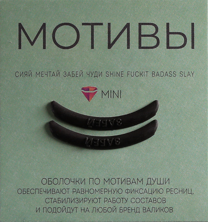 Kompensatoren schwarz