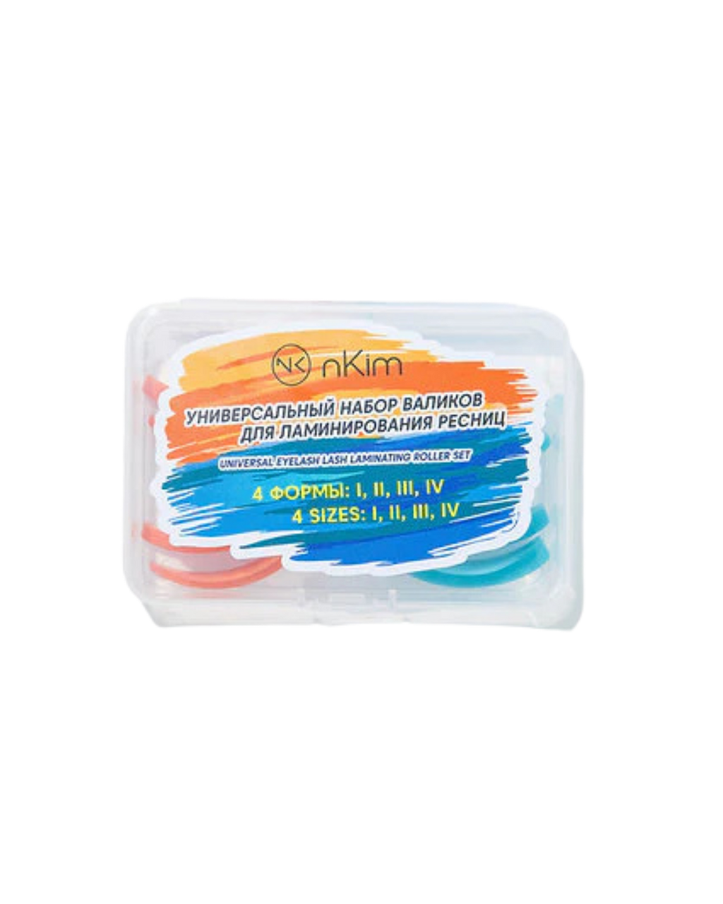 Silikonpads Set hard