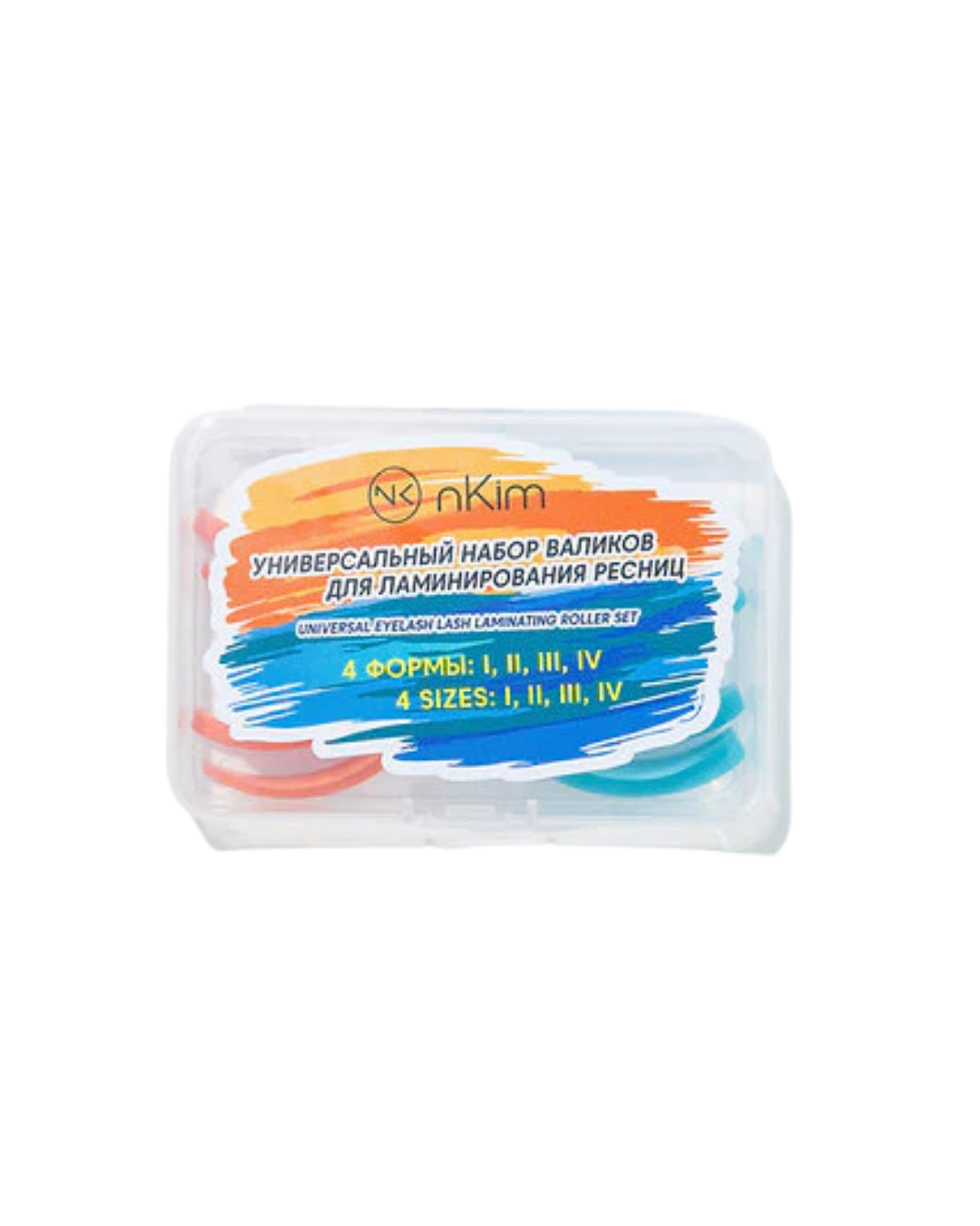 Silikonpads Set hard