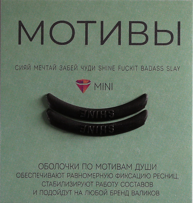 Kompensatoren schwarz