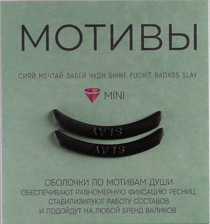 Kompensatoren schwarz