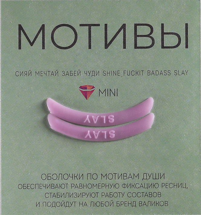 Kompensatoren purple